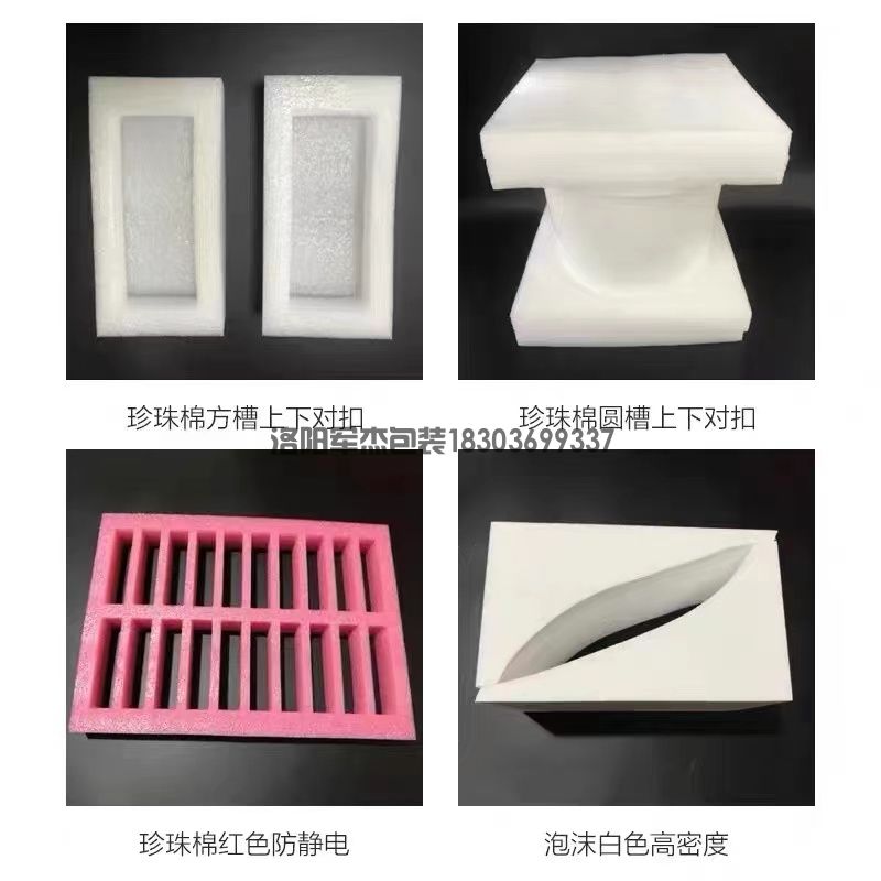 EVA內襯雕刻定制案例 EVA內襯雕刻定制案例