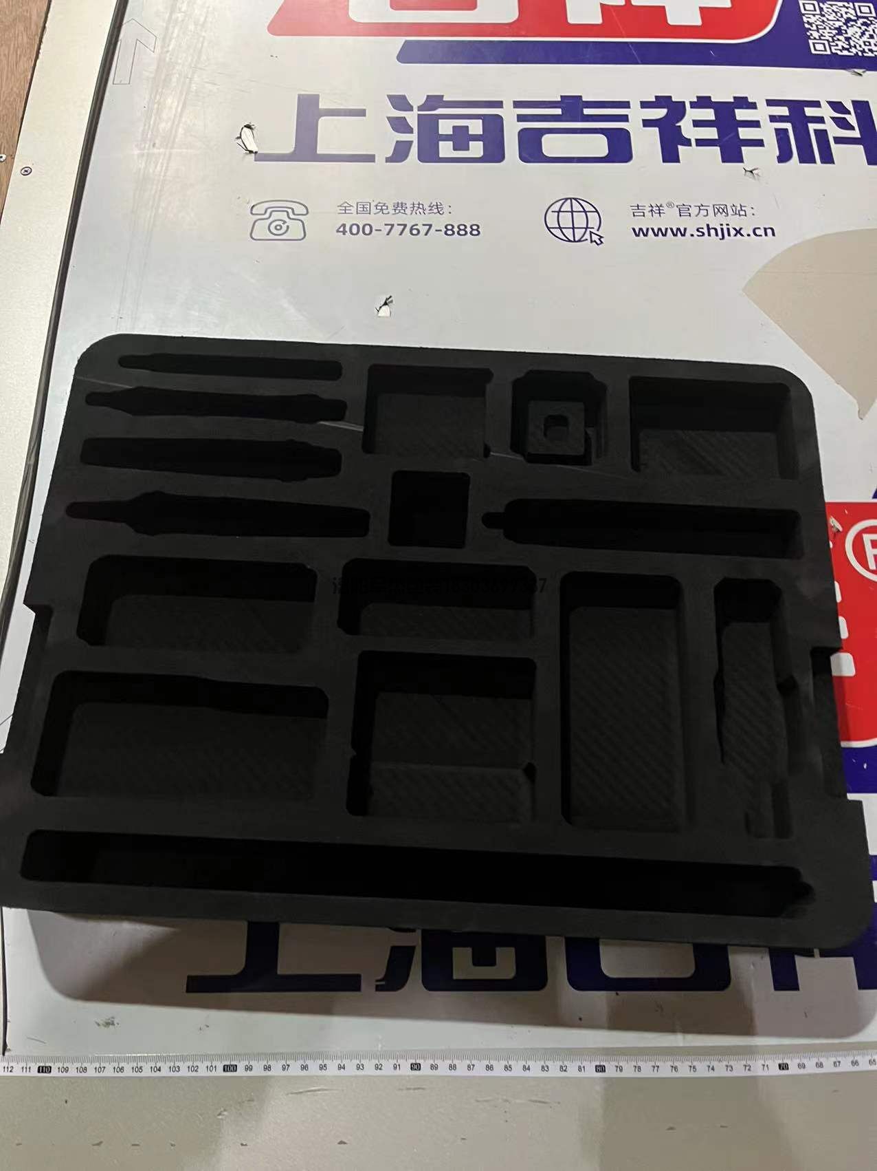 洛陽EVA內襯雕刻廠家