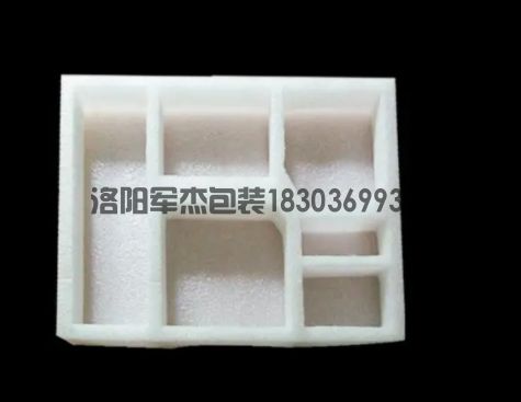 洛陽(yáng)軍杰包裝珍珠棉包裝內(nèi)襯定制,打造優(yōu)秀